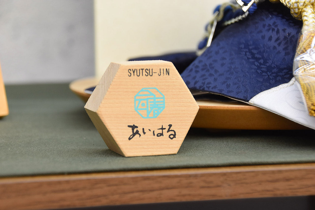 №065527|衝立清流丸紋|コンパクト|モダン|