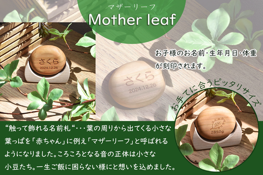 年内・展示会にてご予約のお客様へ